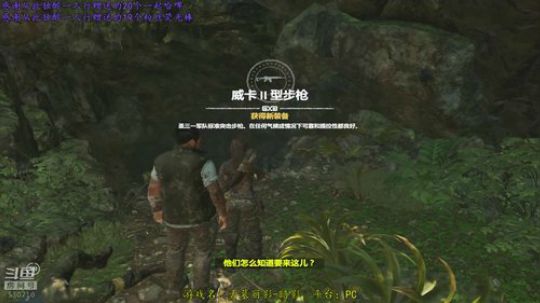 逍遥:古墓丽影暗影，劳拉小姐姐来了！娱乐 2018-09-13 13点场