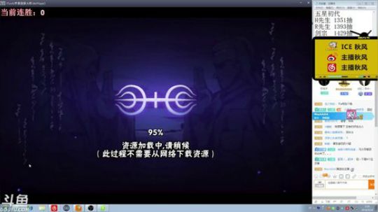 秋风:忍者之神·千手柱间今晚登场！ 2018-09-14 02点场