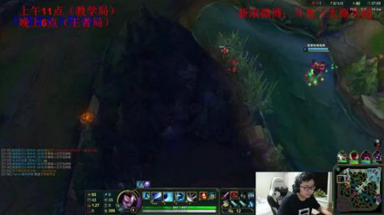 峡谷大师，练体系 2018-09-13 22点场
