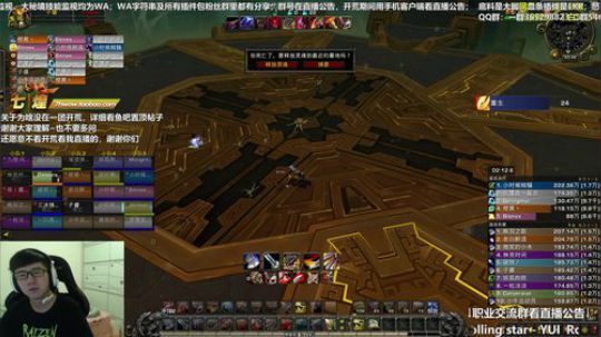 七煌战：开了呀，别划了呀！ 2018-09-13 20点场