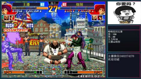 我在斗鱼看上海琦琦直播格斗游戏