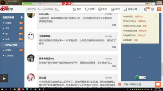 你真以为马里奥是个简单的游戏？ 2018-09-14 12点场