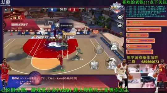 老唐：巴里才是大哥,分析8强队伍!! 2018-09-05 21点场