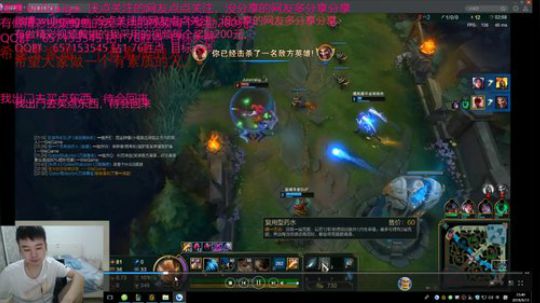 川渝两地第一盲僧，峡谷冲前10 2018-09-13 23点场