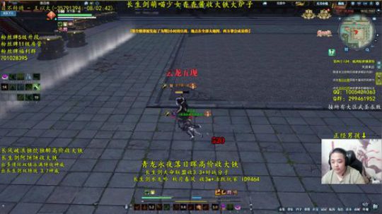 亦辰：给我过来 2018-09-12 21点场