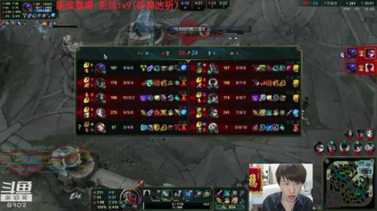 我在斗鱼看祈风1v9直播英雄联盟