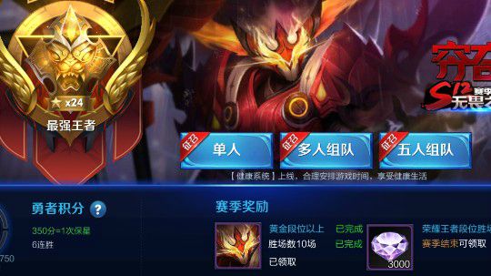 想输一把这么难能