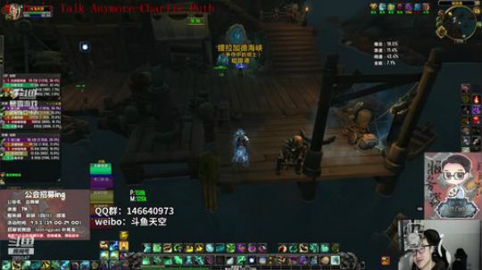 【百晓战队】斗鱼冲层竞速赛 2018-09-14 17点场