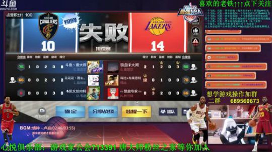 老唐：巴里才是大哥,分析8强队伍!! 2018-09-05 23点场