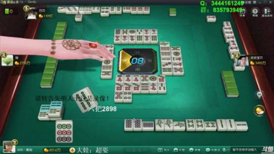 我在斗鱼看靓旭直播欢乐麻将