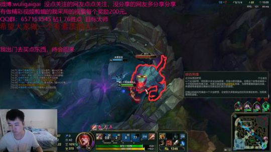 川渝两地第一盲僧，峡谷冲前10 2018-09-14 13点场