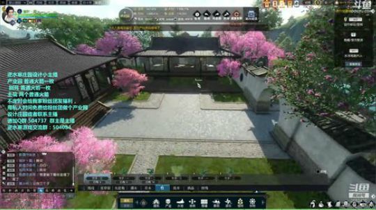 蹦：佛系妹子庄园设计小主播 2018-09-13 04点场
