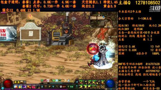 强化活动最后3天 2018-09-14 02点场