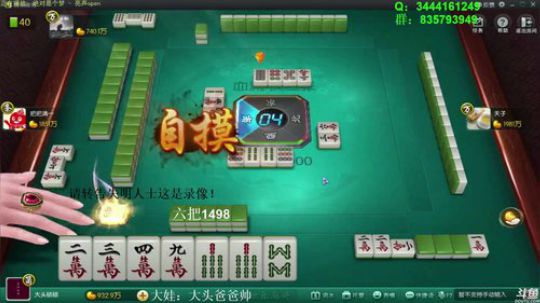 龙马精神丶老狼哥发布了一个斗鱼视频2018-09-14