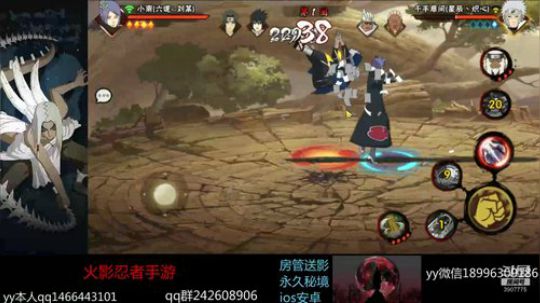 忍界初代降临会加强的好吧 2018-09-14 17点场