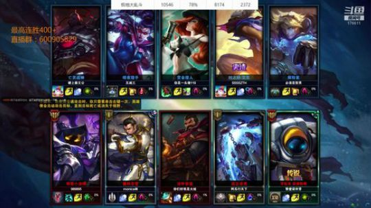 你们的大乱斗皇帝又回来了。 2018-09-14 10点场