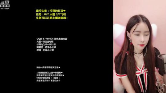 【柠导】谁家小姐姐快来领走了~ 2018-09-14 00点场