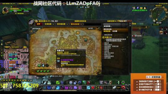 穿名堂：狂暴战提升装备系列！ 2018-09-14 19点场