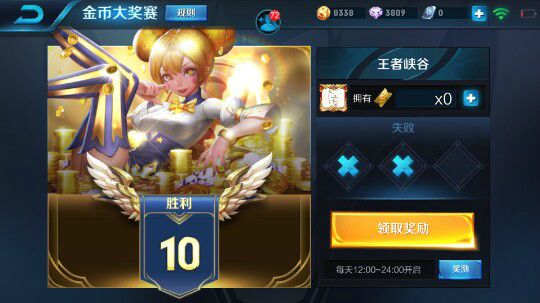 封面与标题无关~不要想我呦~