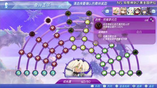【小苏】熟悉下操作，迎接黄金国伊拉！ 2018-09-14 00点场