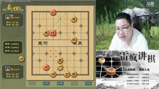 雷疯讲棋：体验一个象棋疯子给您带来的快乐 2018-09-14 19点场