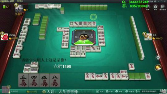 龙马精神丶老狼哥发布了一个斗鱼视频2018-09-14