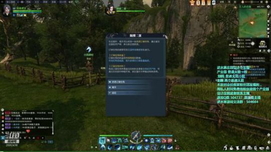 蹦：佛系妹子庄园设计小主播 2018-09-14 00点场