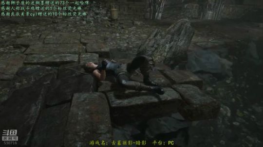 逍遥:古墓丽影暗影，劳拉小姐姐来了！娱乐 2018-09-13 11点场