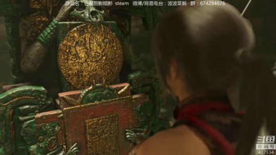 ~⭐古墓丽影暗影 ！！ 2018-09-13 18点场