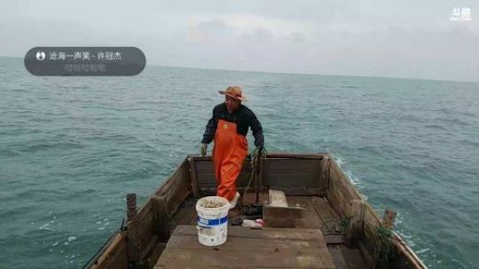 我在斗鱼看威海大叔直播美食