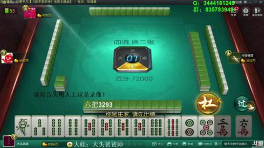 龙马精神丶老狼哥发布了一个斗鱼视频2018-09-14