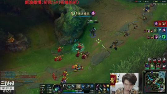 我在斗鱼看祈风1v9直播英雄联盟