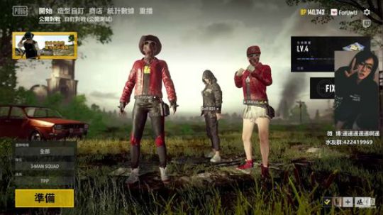 ForU： 七点 左雾训练赛。自闭模式 2018-09-13 22点场