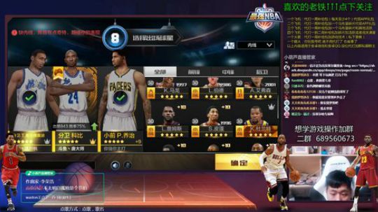 老唐：巴里还是算了 明着削弱 ！！ 2018-09-13 20点场