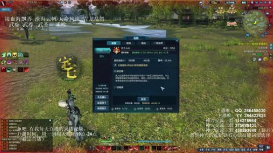 灰色玫瑰： 神刀细节论剑 2018-09-12 23点场