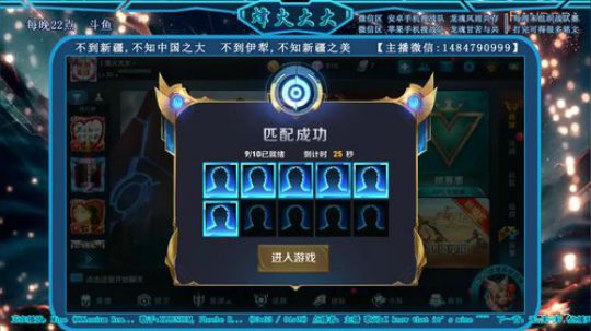新疆主播❤求关注❤大美新疆欢迎您❤ 2018-09-13 15点场