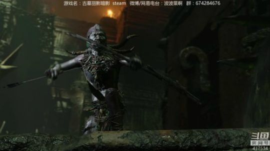 ~⭐古墓丽影暗影 ！！ 2018-09-14 14点场