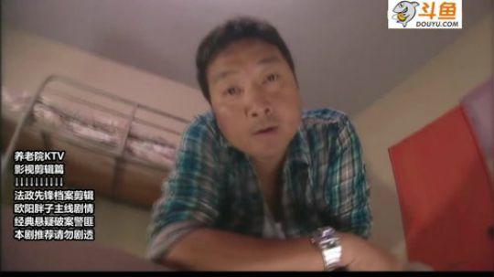 护法惊丶发布了一个斗鱼视频2018-09-14