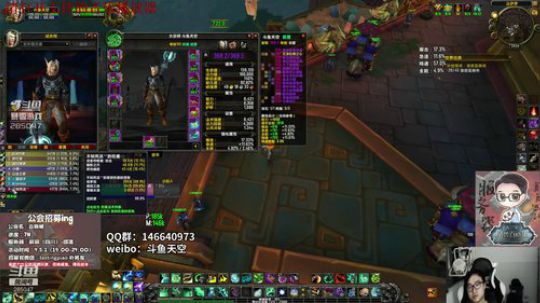 【百晓战队】斗鱼冲层竞速赛 2018-09-14 23点场