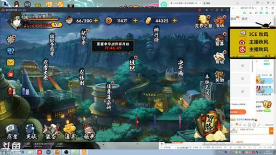 秋风:忍者之神·千手柱间今日份圆梦~ 2018-09-15 00点场
