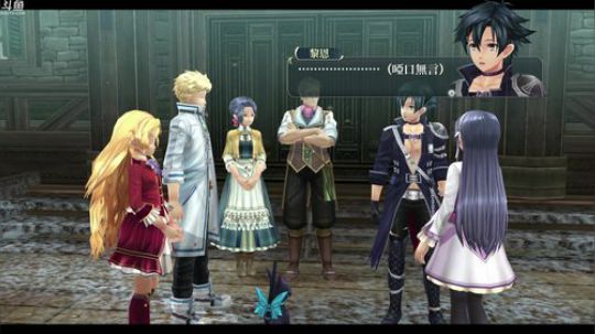 PS4：闪之轨迹⑵改，最高难度！ 2018-09-14 20点场