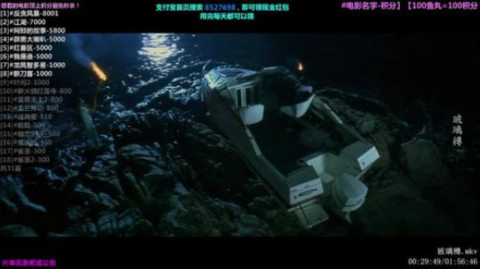 护法惊丶发布了一个斗鱼视频2018-09-15