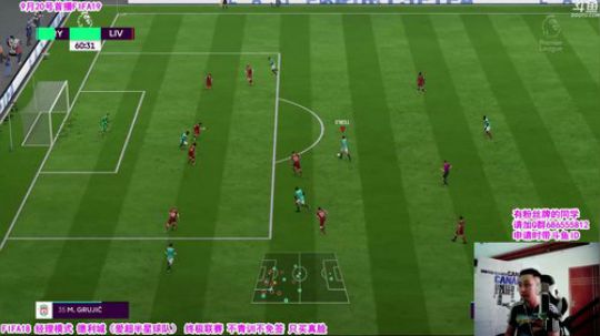 『乃』FIFA18最后几天了 2018-09-15 15点场