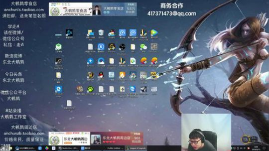 我在斗鱼看东北大鹌鹑直播英雄联盟