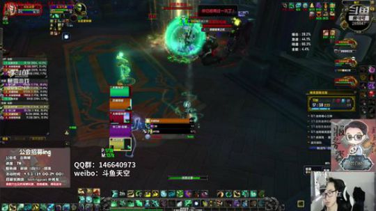 【百晓战队】斗鱼冲层竞速赛 2018-09-15 13点场