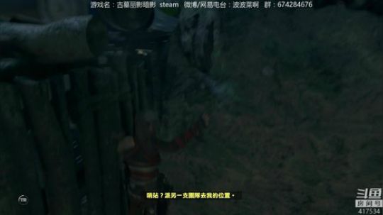 ~⭐古墓丽影暗影 ！！ 2018-09-14 16点场