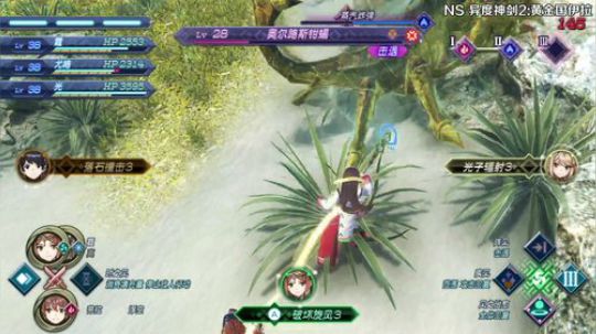 【小苏】异度神剑2 黄金国伊拉！ 2018-09-15 00点场