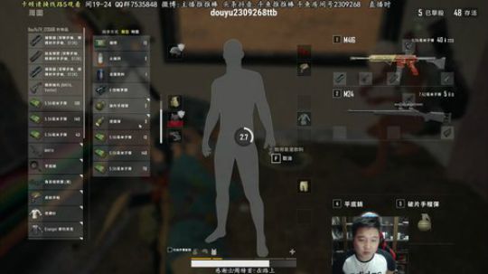 听说今天更新新东西了 2018-09-12 22点场
