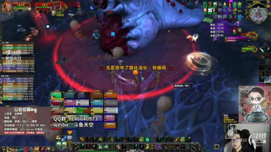 【百晓战队】斗鱼冲层竞速赛 2018-09-14 21点场