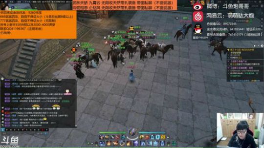 羽大炮：不是不能接受~ 2018-09-14 21点场